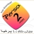 iraj / iraj_jelodari