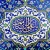 رضا / Ahoohasht