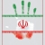 گیل مرد
