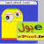 Saeid_ePool_Saeid / sayid