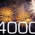 چهار هزارمینـــ / 4000
