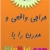 biabid / biabid