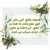 saman / sardasht-67