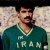 البرز / alborz