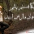 مصطفی / emdtue