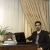 ارشاد / ershad
