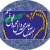 سرباز / msvf