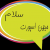 mohammad / Mihansports