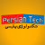 تکنولوژی پارسی / persian-tech