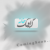 M.Mohammadi مدیر پروژه پرسافت