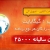 amin / takinhost