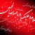 الهه آب / elahe_Ab