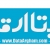 شرکت دیتاارقام