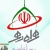 alibavafa / ali-aghaye-gol