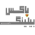 باکس بیلینگ پارسی