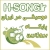 hossein