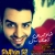 امید