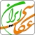 عبدالرضا