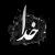 محمدی - وب گردی / zamzar
