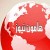هامون نیوز
