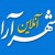 شهرآراآنلاین / shahraraonline