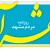 فتوشهرآرا / photoshahrara