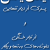 دلنِوشـتِه هــایِ ایـکـسـ