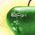 ناصر / naser71