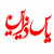 SSHHMM / yasDesign