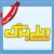 ملی برگ / mellibarg