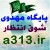 حسن علیزاده / hasan9091