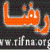 خبرگزاری خبرنگاران ریفنا