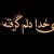 نوید ابراهیمی وحدت / NAVIDXZ