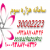 فرزاد فتاحی / rcsiran