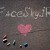 facesky / facesky
