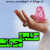 طلبه جوانـــــــ / talabe_javan