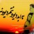 ♥♥♥ღh@diღ♥♥♥ / tanhatarintanha