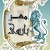 مهرپارسی / mehreparsi
